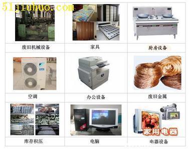 寶安金屬家具制造廢料回收 專業(yè)處理工廠庫存與電子垃圾，助力環(huán)保與資源再生